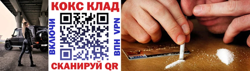 Хочу наркоту Невель КОКАИН  Амфетамин  Канабис  Гашиш  СК 