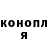 Альфа ПВП Соль Alina Korkina