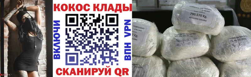 COCAIN Columbia  omg онион  Невель 