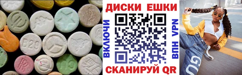 darknet какой сайт  Невель  Экстази VHQ  где можно купить наркотик 
