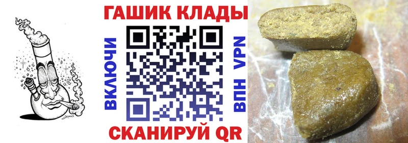 ГАШ ice o lator  Невель 