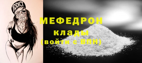 амфетамин Богородск