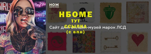 амфетамин Богородск