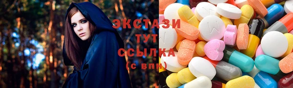 амфетамин Богородск
