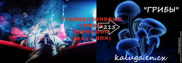 амфетамин Богородск