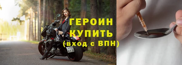 амфетамин Богородск