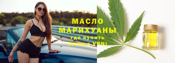 амфетамин Богородск