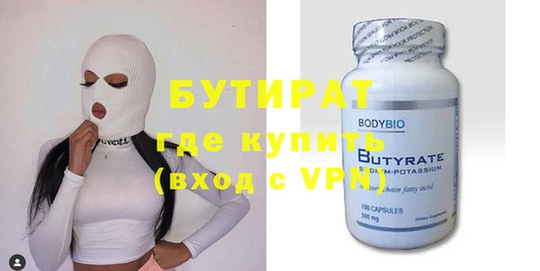 круглые Богородицк