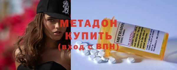 амфетамин Богородск