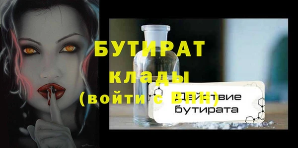 круглые Богородицк