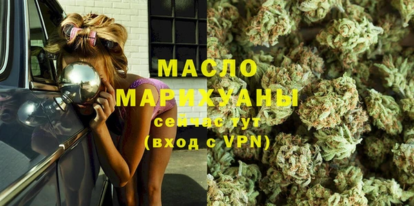 амфетамин Богородск
