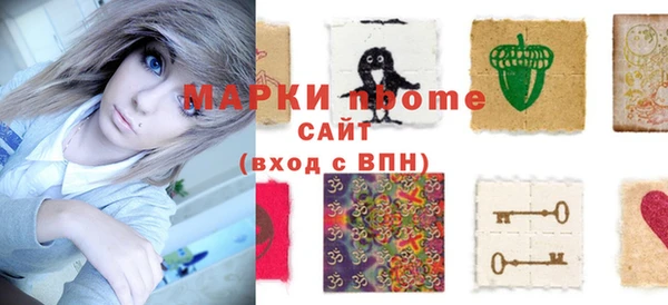 амфетамин Богородск
