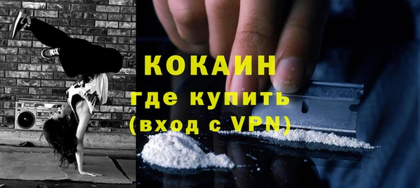 амфетамин Богородск