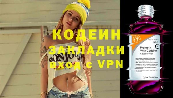 амфетамин Богородск