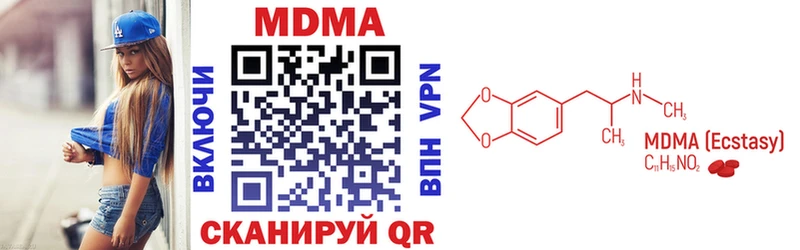 MDMA молли цена наркотик Невель