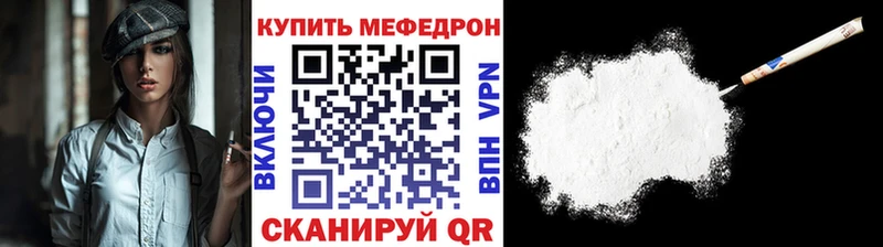 закладки KRAKEN как зайти МЯУ-МЯУ VHQ Невель