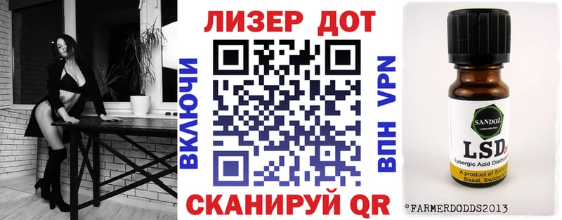 где купить   Невель  Наркотические марки 1500мкг 
