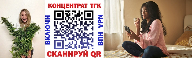 закладки  Невель  Дистиллят ТГК концентрат 